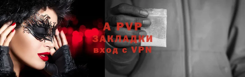 Alpha-PVP крисы CK  закладка  Баксан 