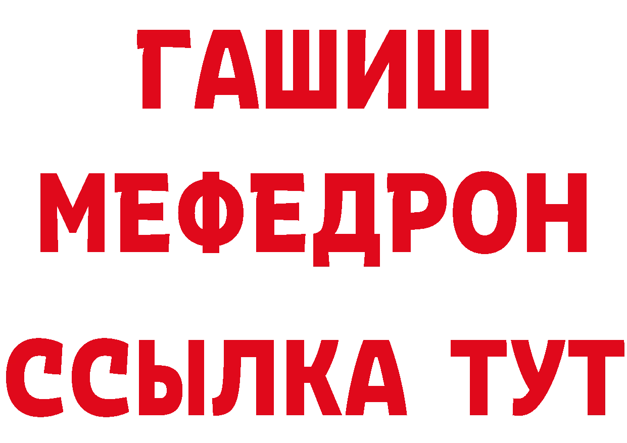 Бутират GHB ТОР мориарти гидра Баксан