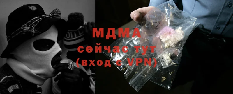 MDMA молли  кракен рабочий сайт  Баксан 